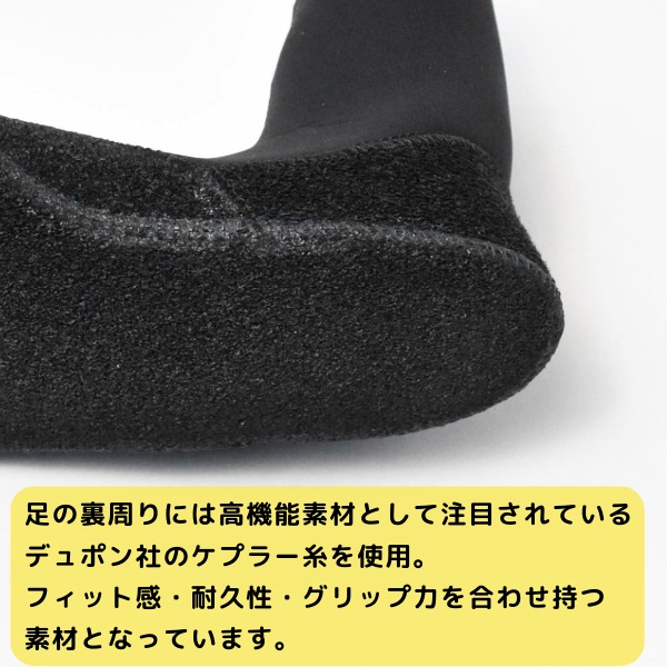 20%OFF‼️ 日本製 暖かい 保温 サーフブーツ サーフィン SUP h325 20%OFF‼️ 日本製 暖かい 保温 サーフブーツ サーフィン SUP