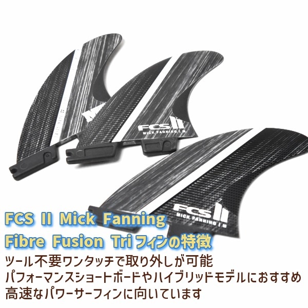 最新カラー！fcs2 ミックM 2023年モデル ミックファニング ソフトボード SUPER SOFT QUAD 8'6