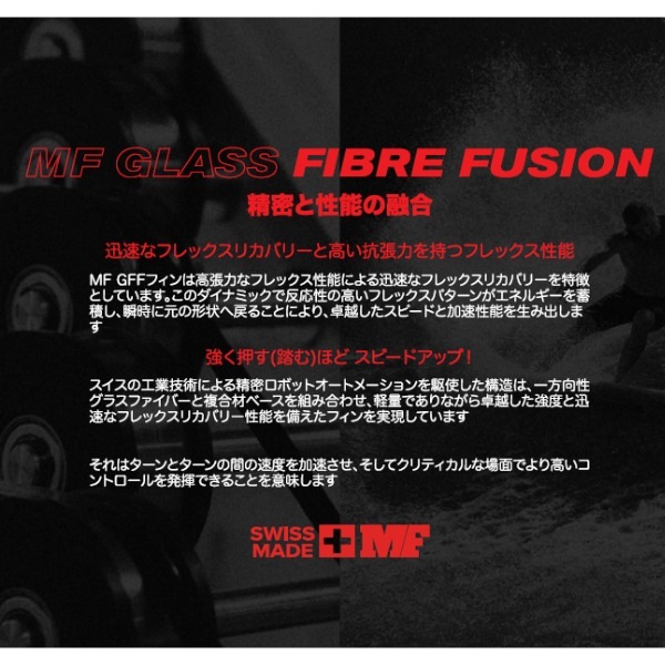 FCS2 エフシーエスツー Mick Fanning Fibre Fusion Tri Fin Set ミック
