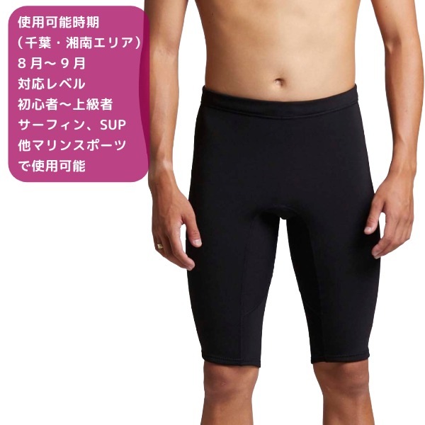 HURLEY ハーレー ADVANTAGE PLUS 1MM PANTS MZPTAD 2026年 メンズ