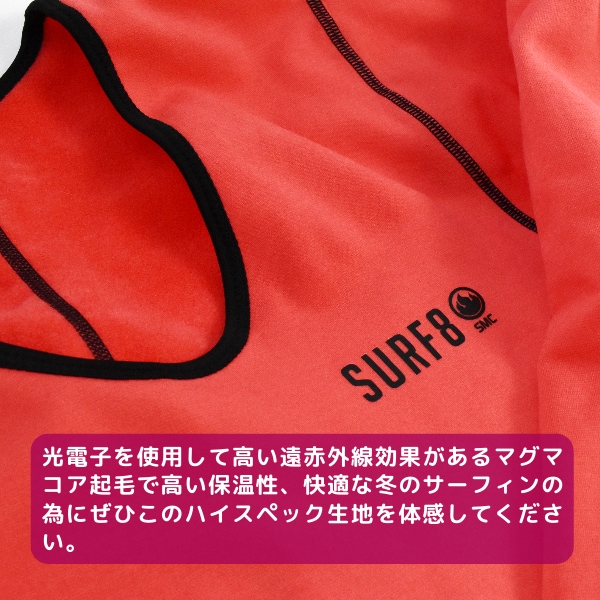 SURF8 サーフエイト マグマコア起毛 インナー フルスーツ 24-25