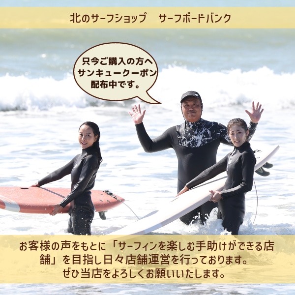 SURF8 サーフエイト マグマコア起毛 インナー フルスーツ 24-25