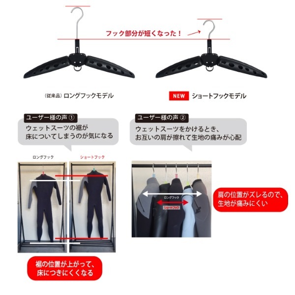 R2HANGER R2ハンガー アールツーハンガー ショートフックモデル 日本製