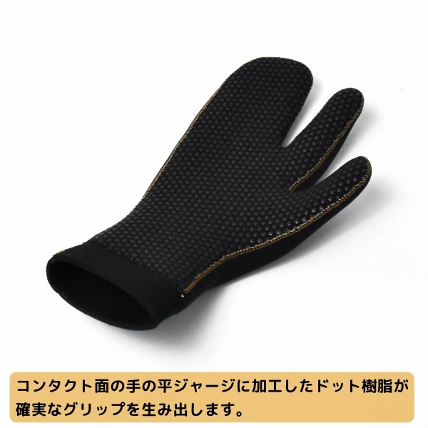 最高のあたたかさ MAGIC ROYAL マジック ロイアル 2025年 HYB MITTEN