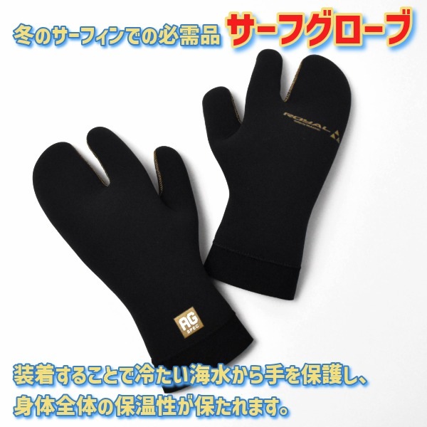 最高のあたたかさ MAGIC ROYAL マジック ロイアル 2025年 HYB MITTEN