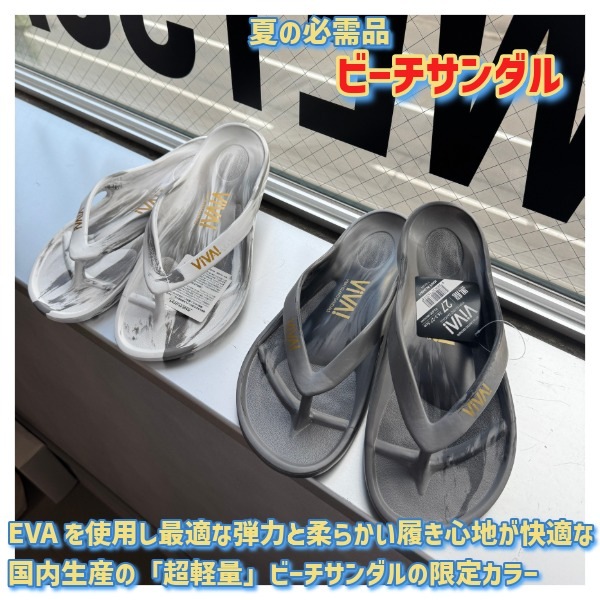 VIVA! ISLAND JAPAN FLIP FLOP 2026 LIMITED EDITION ビーチサンダル