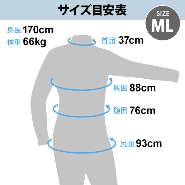 ZERO メンズ ML 170cm 66kg スプリング ジャージ 3mm ZERO メンズ ML 170cm 66kg スプリング ジャージ 3mm - メルカリ