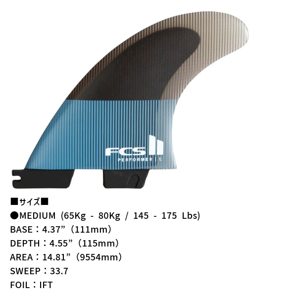 新品未使用 FCS2 PERFORMER PC CARBON Sサイズ FCS2 エフシーエスツー PC PERFORMER パフォーマー Tranquil