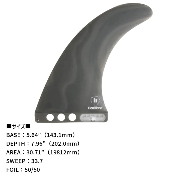 FCS II Connect Neo ECO 8\"スモーク新品 フィン FCS II CONNECT LONGBOARD FIN - FCS JAPAN