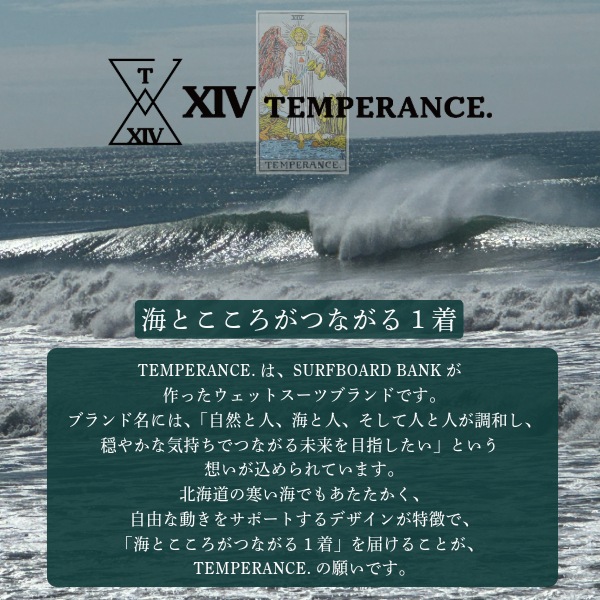 日本製 フルオーダー セミドライ バックジップ TEMPERANCE