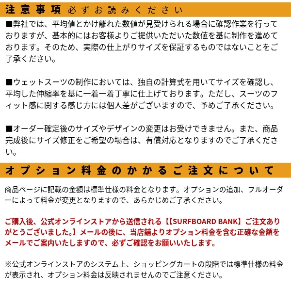 デビューキャンペーン】 日本製 フルオーダー セミドライ バックジップ 