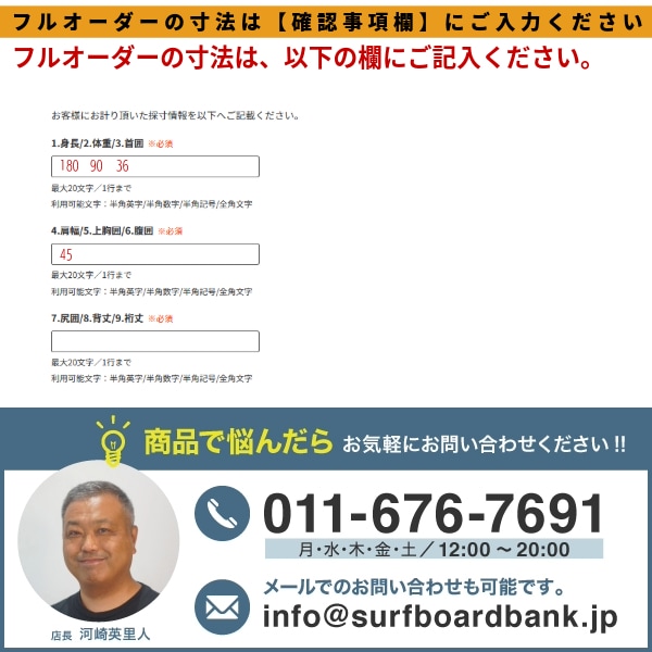 日本製 フルオーダー セミドライ クラシックモデル バックジップ