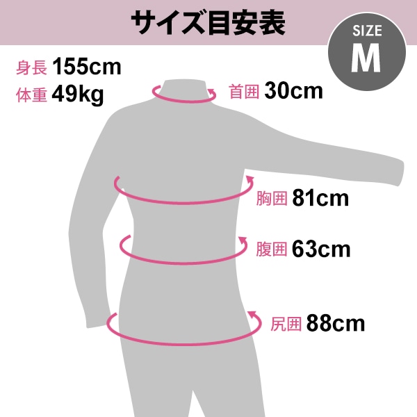 BEWET ビーウェット　レディース 3mm ウェットスーツ 　MLサイズ 楽天市場】ポイント10倍！！BEWET ビーウェット レディースML