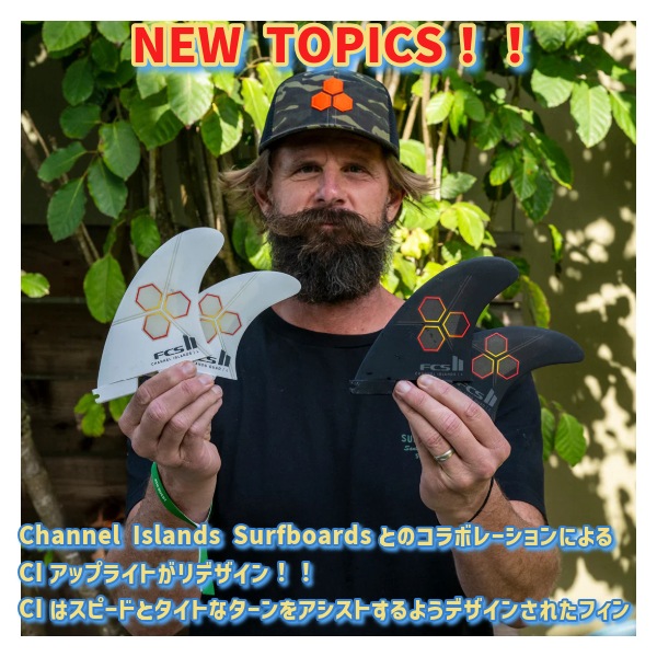 FCS II CI チャネルアイランズ　Mサイズ Channel Island - FCS JAPAN