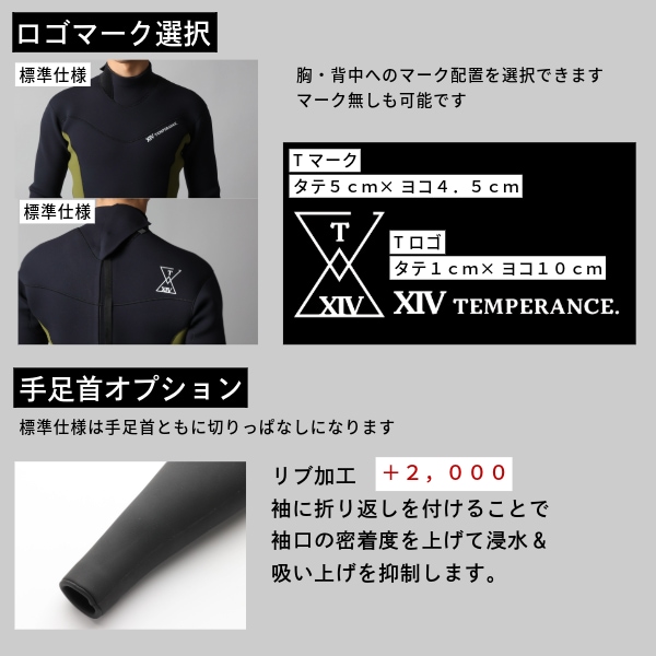 日本製 フルオーダー フルスーツ バックジップ TEMPERANCE. レディース