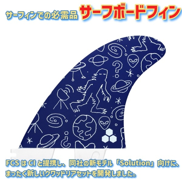 FCS2 エフシーエスツー Channel Islands Solution PC Quad Rear Fin