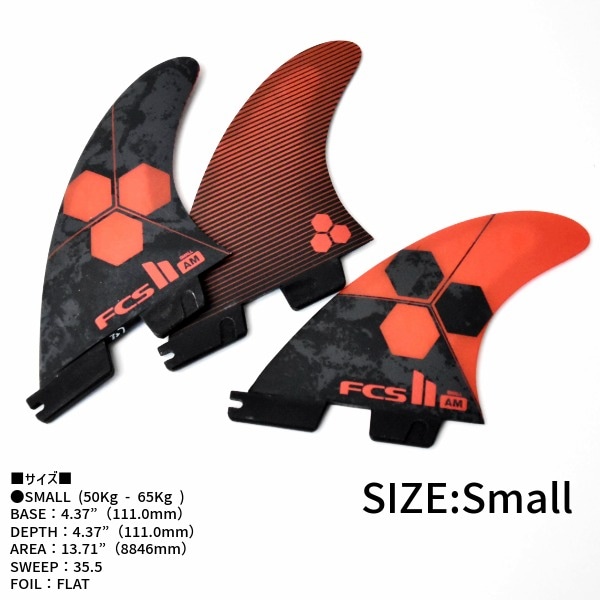 FCS2 FCS トライフィンfin AM アルメリック PG Pro Mサイズ AM-PG-Front_1200x_fcc9ca14-