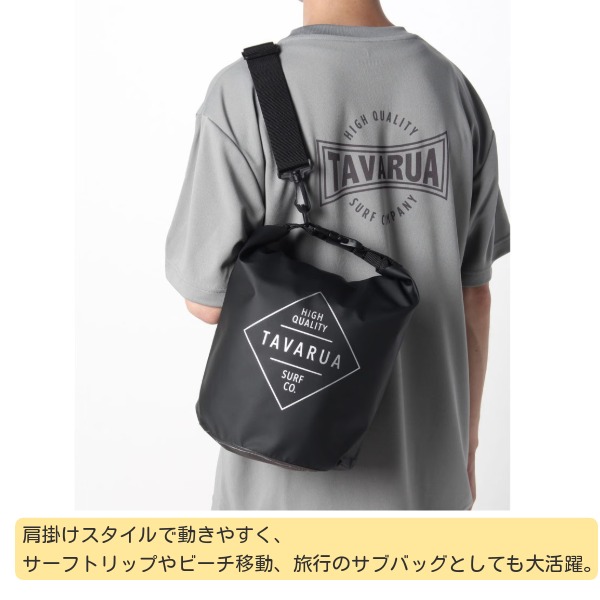 TAVARUA タバルア ソリッドカラー 10L 防水ショルダーバッグ TM3057