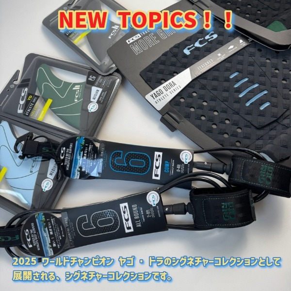 FCS2 エフシーエスツー Yago Dora Signature PC Tri Fin Set ヤゴ