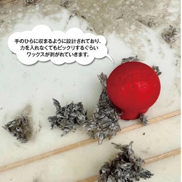 4個購入でステッカープレゼント WAX FRESH ワックスフレシュ ワックス