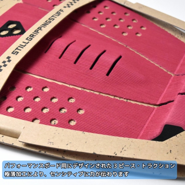 数量限定！NEW！GORILLA　GRIP　デッキパット　MOJO 2025 サーフィン デッキパッド ショートボード用 GORILLA