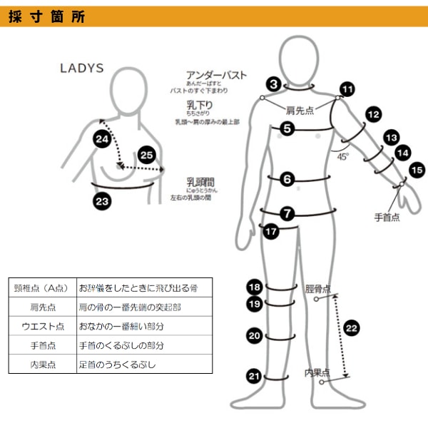 日本製 フルオーダー クラシック ロングジョン TEMPERANCE