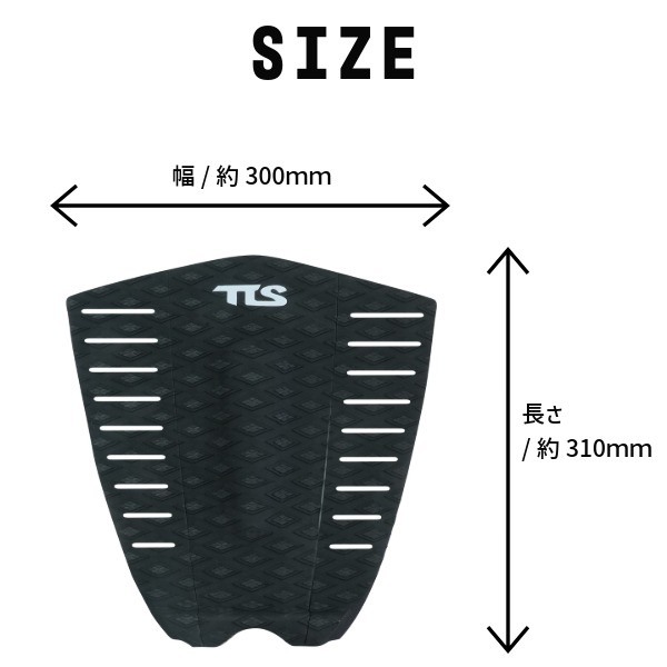 TLS ツールス CONNOR NARROW デッキパッド トラクションパッド コナー
