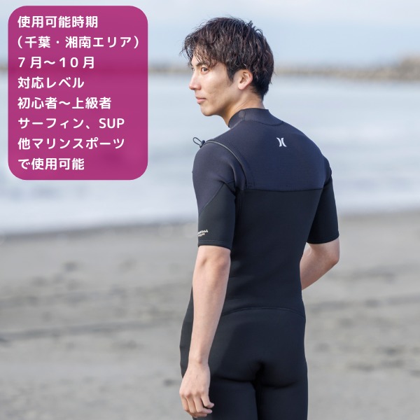 HURLEY ハーレー ADVANTAGE PLUS 2/2MM SHORT SLEEVE SPRING MZSPAD26