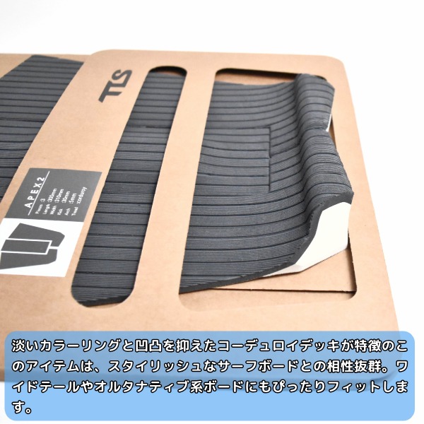 TLS ツールス APEX II デッキパッド トラクションパッド エーペックス