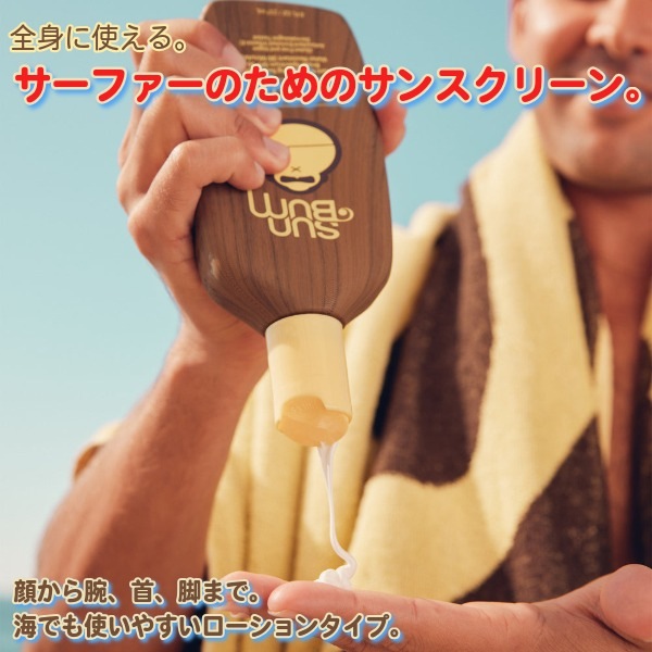 SUN BUM サンバム Original SPF 30 Sunscreen Lotion 88ml オリジナル