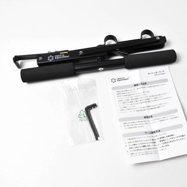 ぱっと取り付け CRAFTS EQUIPMENT クラフツエクイップメント