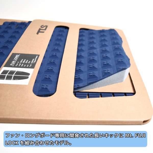 TLS ツールス FUN LONG デッキパッド トラクションパッド サーフィン