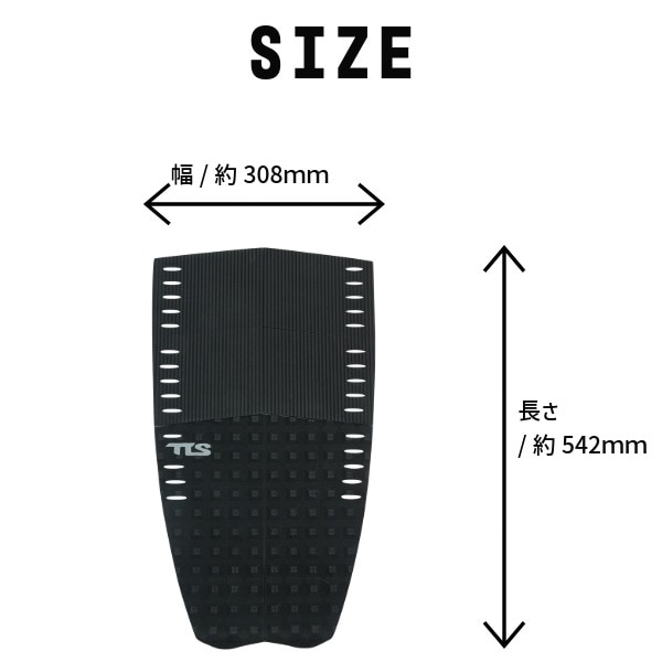 TLS ツールス FUN LONG デッキパッド トラクションパッド サーフィン