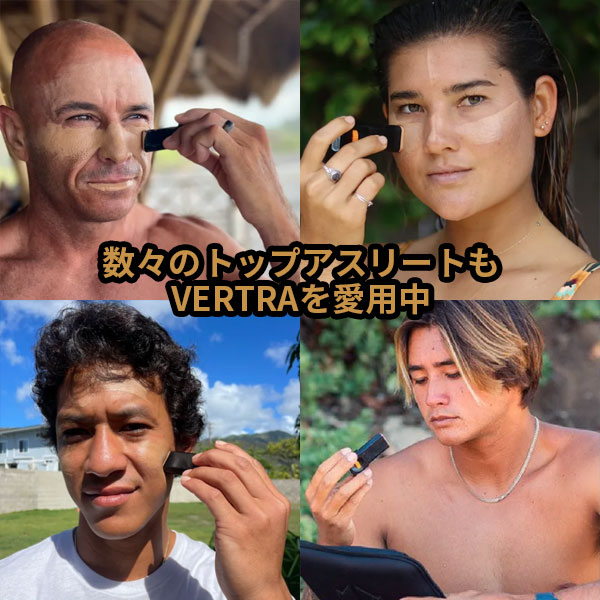 新品　vertra バートラ 日焼け止め ホワイト 送料無料　2個分トマト Vertra バートラ 日焼け止め サンクリーンローション ホワイト
