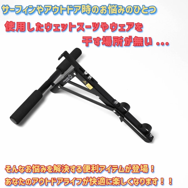 2点セット ぱっと取り付け CRAFTS EQUIPMENT クラフツエクイップ