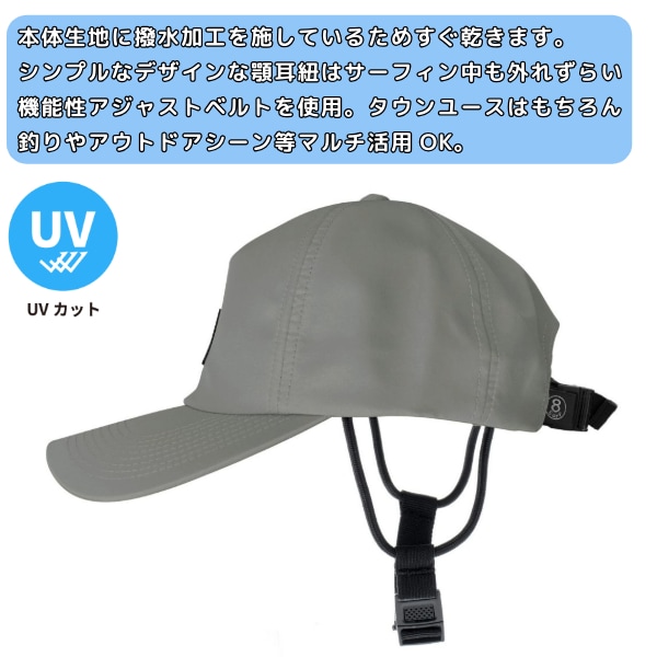 SURF8 サーフエイト 日焼け止め キャップ 85S3UC1 撥水サマー サーフ