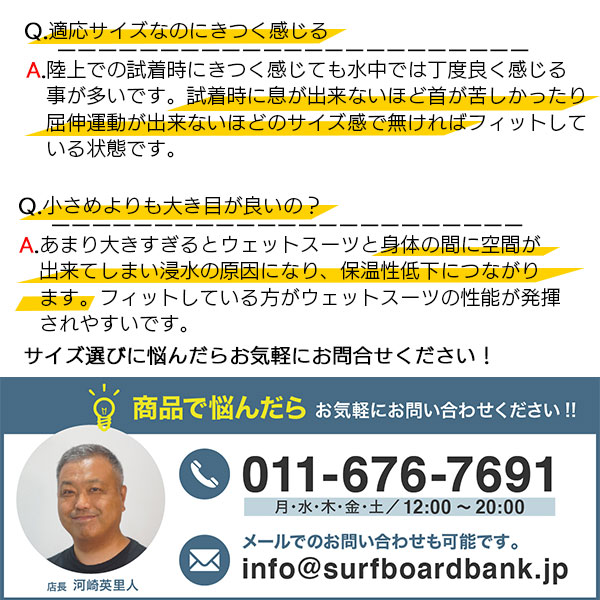 HURLEY ハーレー ADVANTAGE PLUS 2MM ZIP JACKET ロング ジャケット