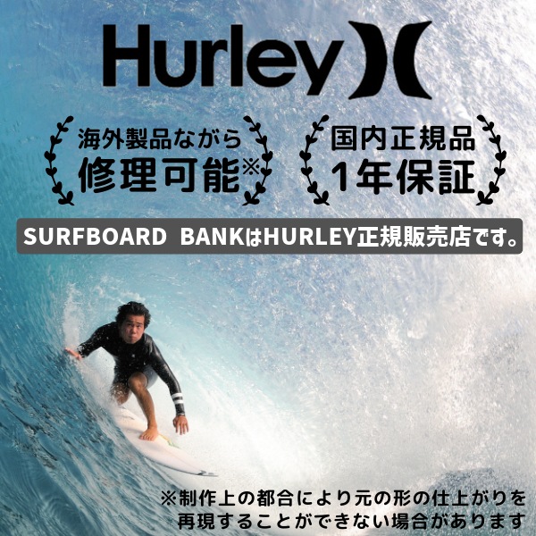 HURLEY ハーレー ADVANTAGE PLUS 2MM ZIP JACKET ロング ジャケット