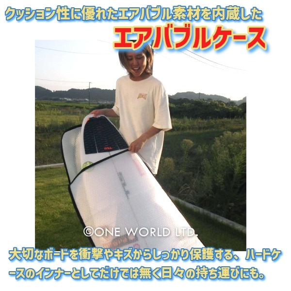 TLS AIR BUBBLE CASE SHORT 6.6ft サーフボードケース エアバブル
