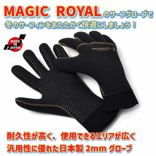 MAGIC ROYAL マジック ロイアル 2025年 HYB Glove 2.0mm 5本指