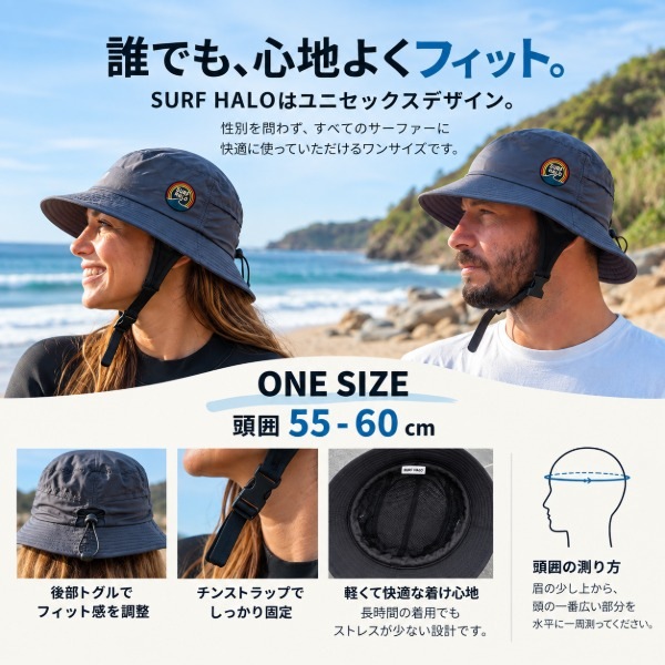 公式オンラインストア限定価格】SURF HALO サーフハロー 保護シェル
