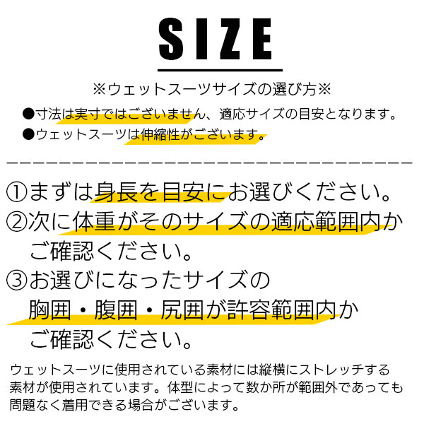 HURLEY ハーレー ADVANTAGE PLUS 2MM VEST MZVSAD25 2025年
