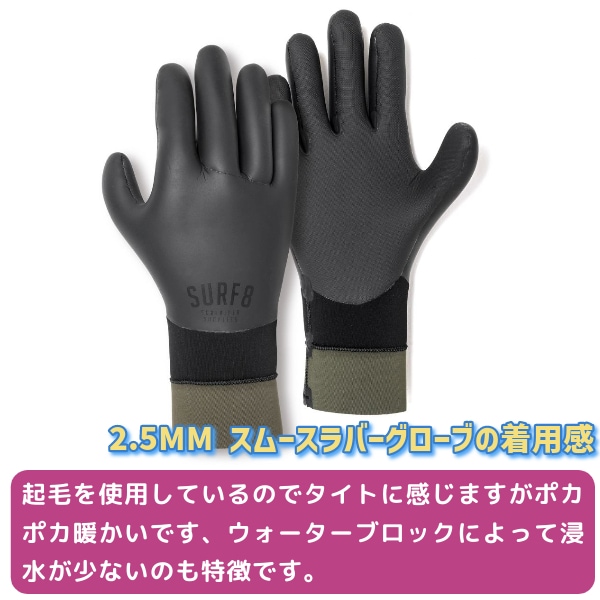 新品　裏起毛SURF8 サーフ8 2.5mmスムースラバーサーモグローブ　XS 新品 裏起毛SURF8 サーフ8 2.5mmスムースラバーサーモグローブ