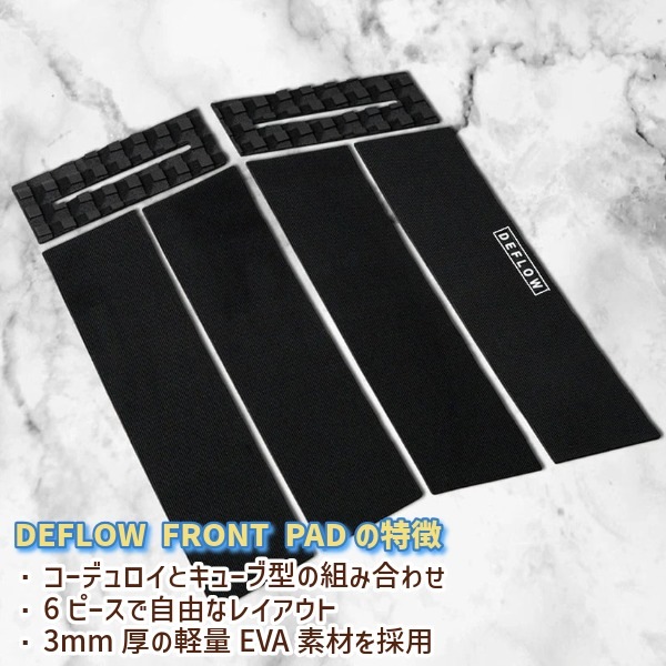 DEFLOW デフロウ フロント デッキパッド FRONT PAD 前足用