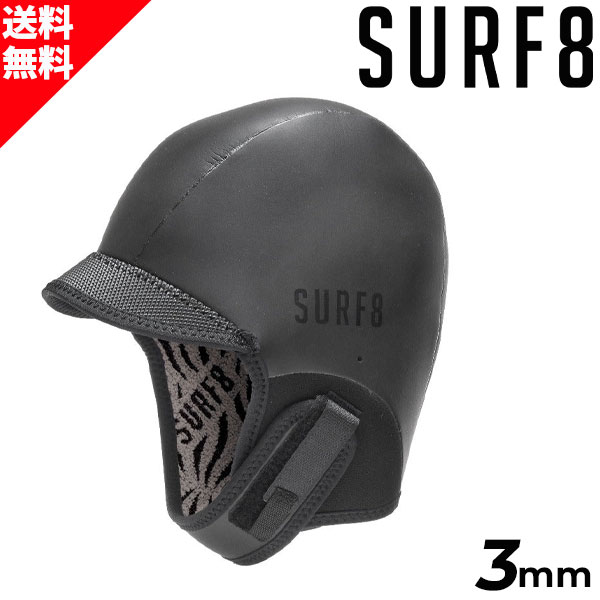 SURF8 キャップ サーフキャップ 3mm SURF8 3mm サーフエイト ワークキャップ SMCマグマコア起毛