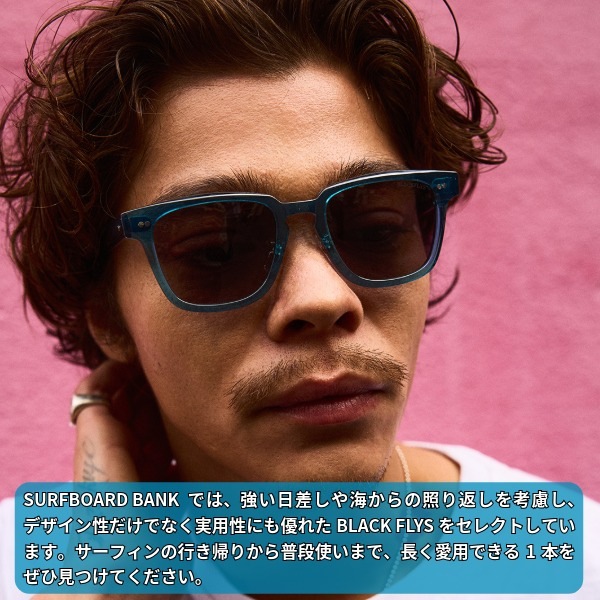 ブラックフライ サングラス FLY HADLEY 変更レンズ 偏光レンズサングラス BLACK FLYS ブラックフライズ FLY HADLEY