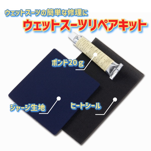 hideさん専用 ウェットスーツ 新品未使用 5_000000000399.jpg?1697969835