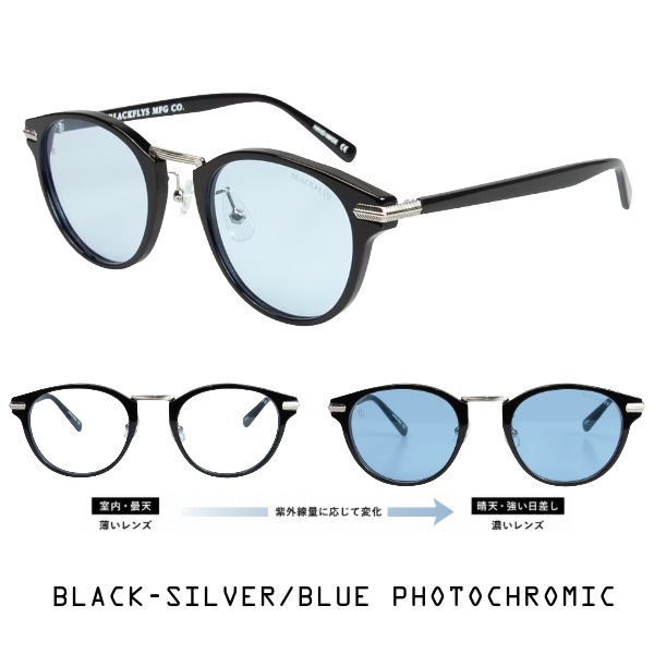調光レンズサングラス BLACK FLYS ブラックフライ FLY VINCENT