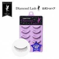 ��SBYweb����å׸�����ڥ�������ɥ�å��������DiamondLash ��ǥ�����ޥ饹���꡼�� �ڥ��奨��eye�ۥ��饭�鵱�����ФΤ褦��Ʒ�ˡ�
