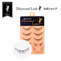 SBYwebå׸ڥɥåDiamondLash ̡ǥȥ꡼ ڥåeye۷׻줿«Ǵ˾˵İܸˡ